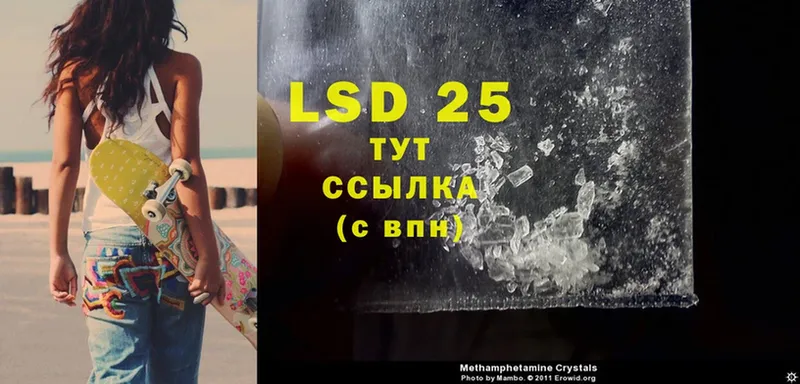 LSD-25 экстази ecstasy  Алейск 